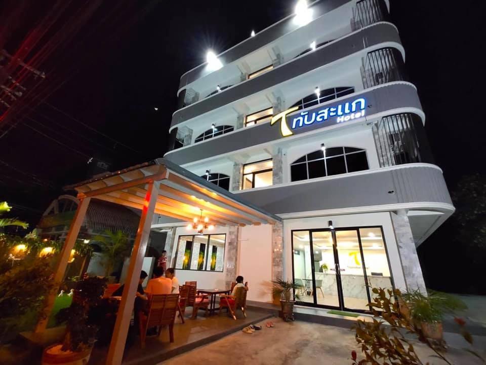 Thap Sakae Hotel Bagian luar foto